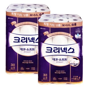 데코앤소프트 최저가 가성비상품