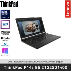 [신규런칭]레노버 ThinkPad P14s G5 21G2S01400 Ultra7 155H/Intel UHD/DDR5/WUXGA/300nits/썬더볼트4/Windows 11 PRO