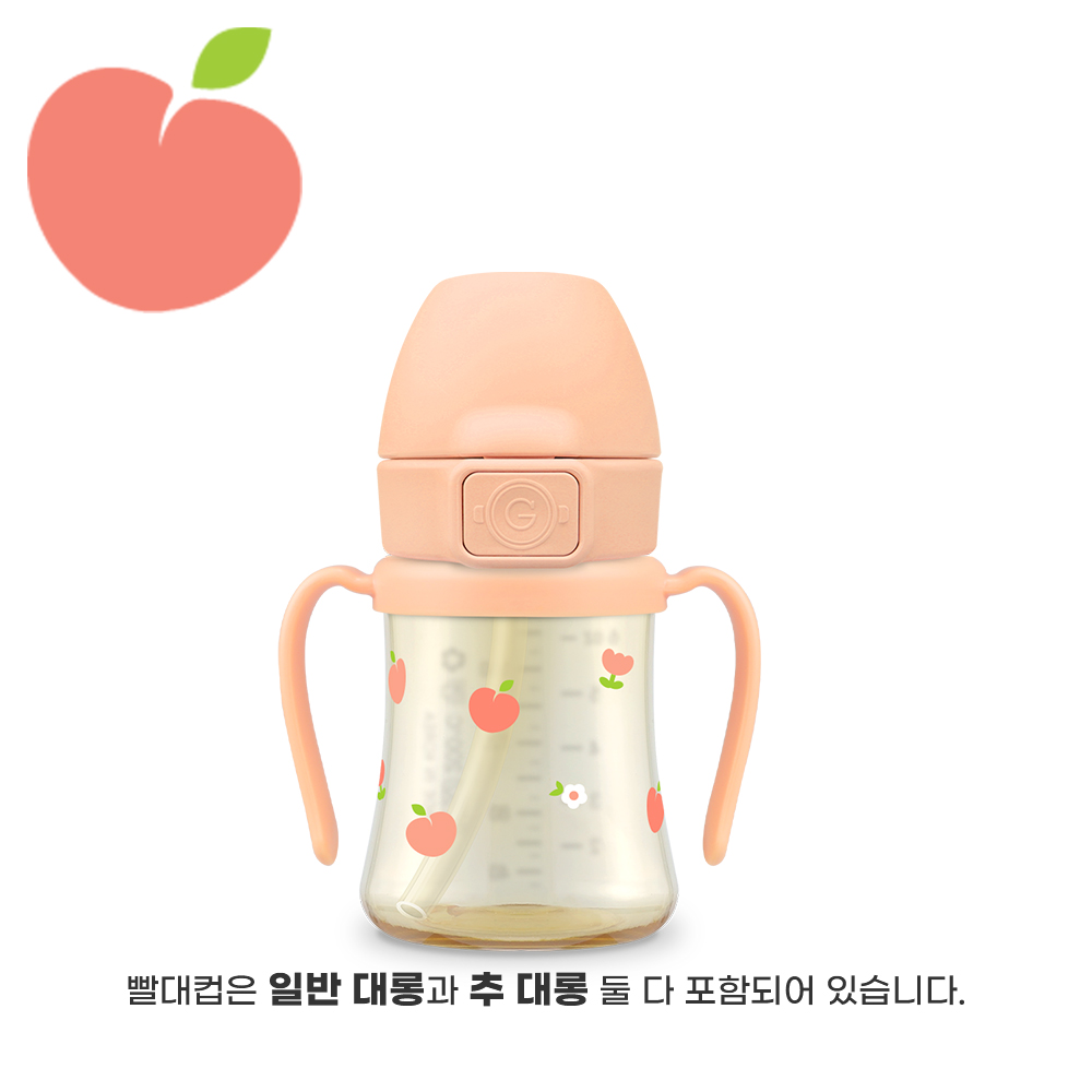 에디슨 스스로 실리콘 양손 빨대컵 200ml