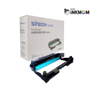 신도리코 S400DRM 검정 정품드럼 Drum Cartridge A400 M400