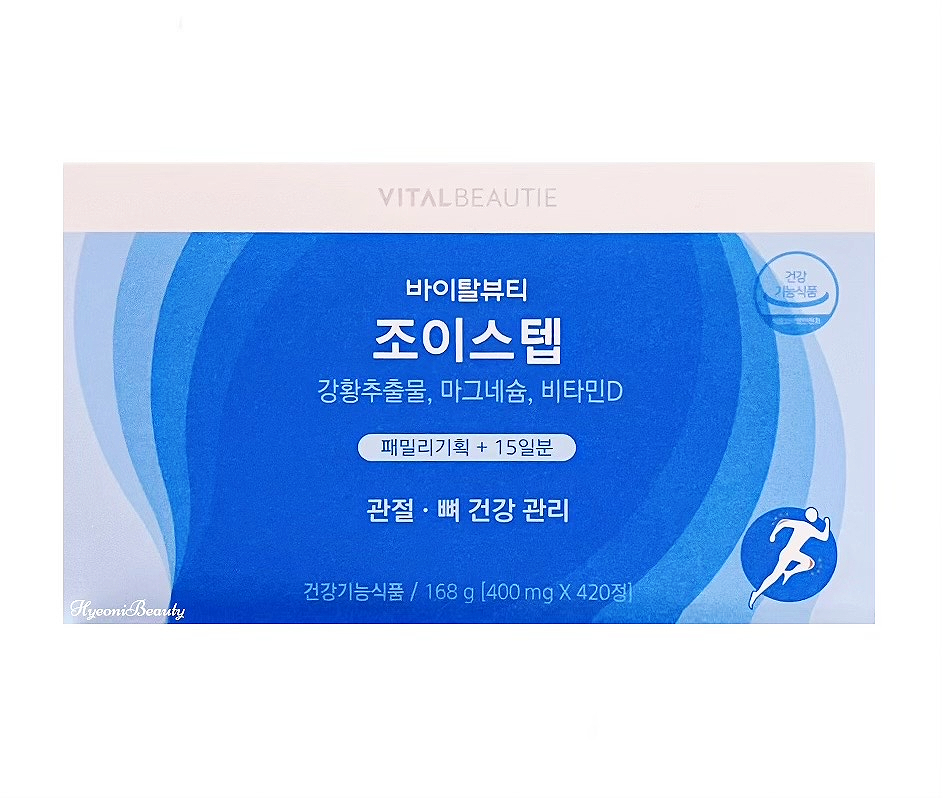 바이탈뷰티 조이스텝 패밀리 기획세트 420정/105일분 (최신상품)