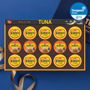 [N배송] [동원 설 명절 선물세트] 동원참치 M15호