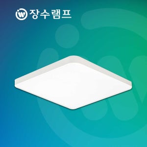 LED등 소프트 사각 방등 50W 조명 전등 교체 엘이디등