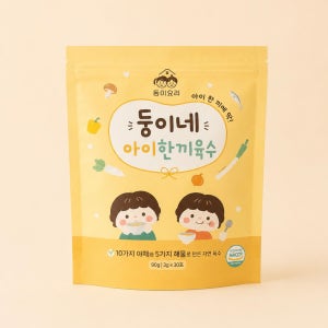 둥이요리 아이 한끼 육수 어린이 가루육수