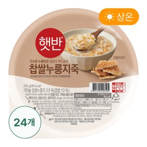 죽 최저가 가성비상품