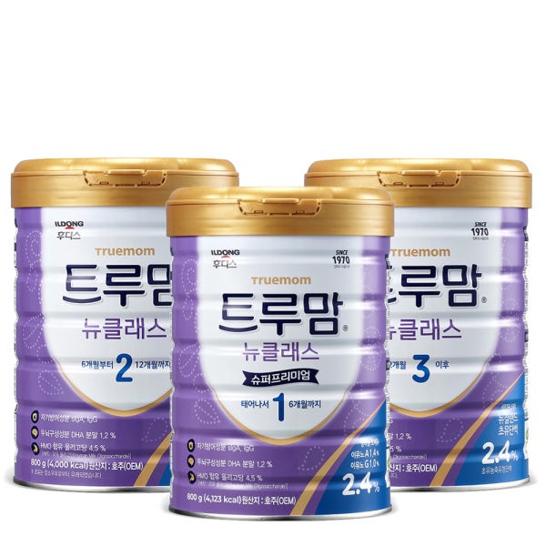 후디스 트루맘 뉴클래스퀸 1단계 2단계 3단계 신생아분유