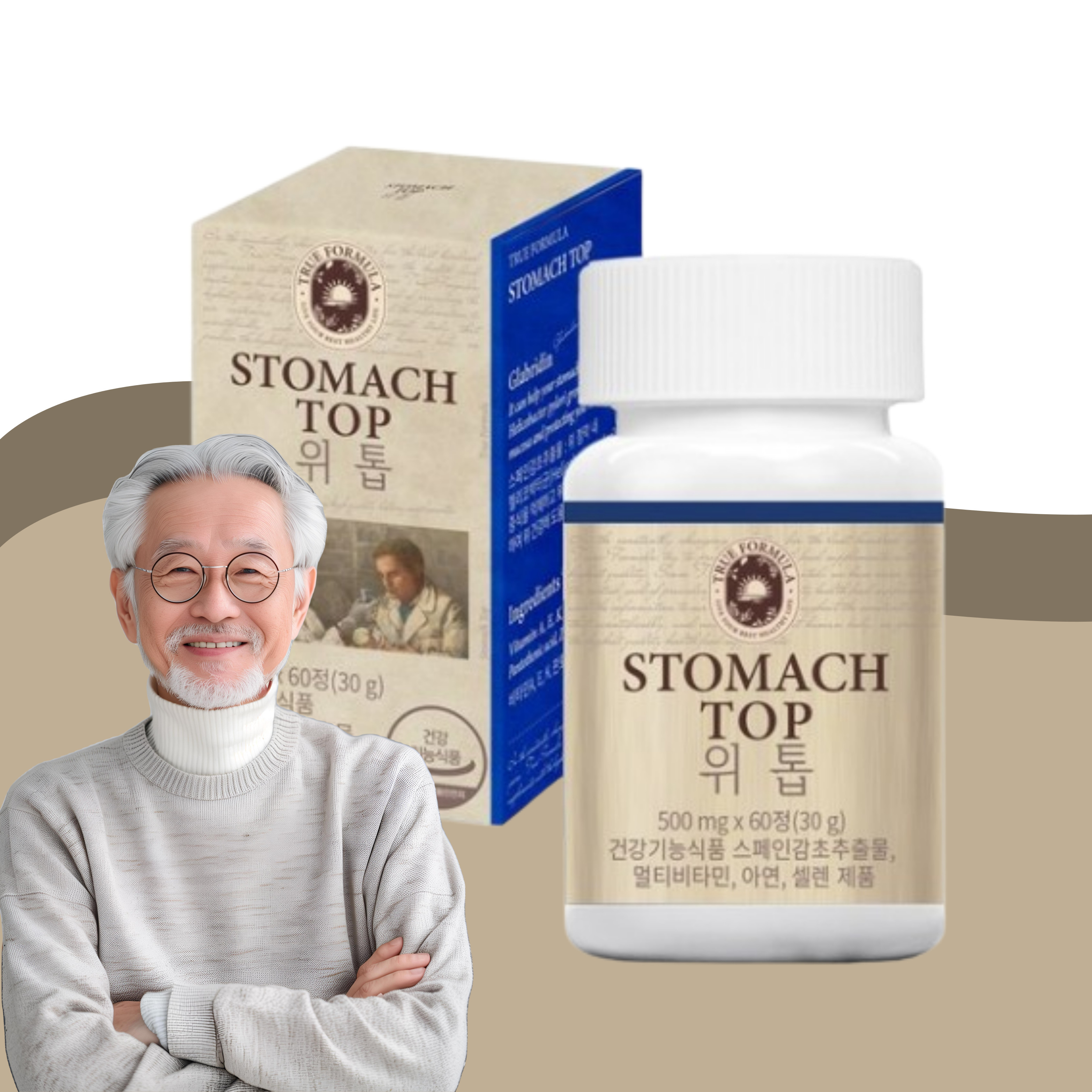 헬리코박터균 <b>위톱</b> 위점막보호제