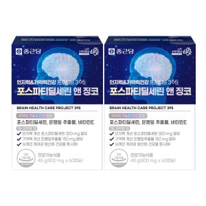 [1+1]종근당 뇌건강 포스파티딜세린 앤 징코