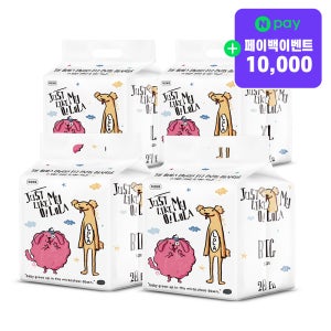 오로라 러버스핏 팬티형 기저귀 4팩 낮밤기저귀 퀵에어레스트 드라이 여름 썸머기저귀