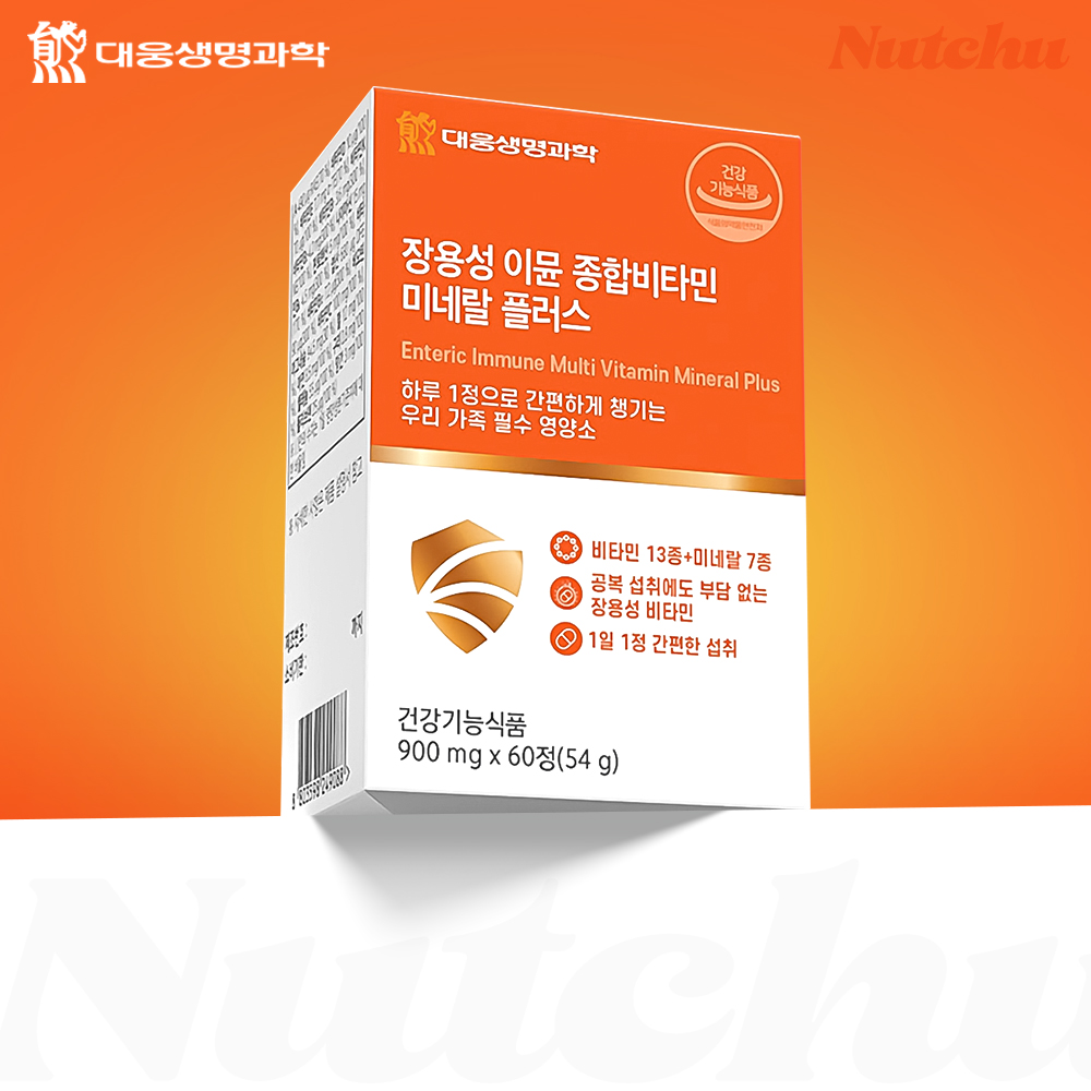 대웅 멀티비타민 이뮨 저자극 공복 섭취 가능한 장용성 종합비타민 미네랄 60정 (2개월)