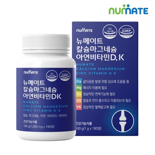 [뉴메이트]뉴메이트 칼슘 마그네슘 아연 비타민D+K (1박스/3개월분)