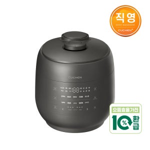 [추가 5% 적립] 쿠첸 그레인 10인용 올스테인리스 IH전기압력밥솥 CRT-UPDS1070B