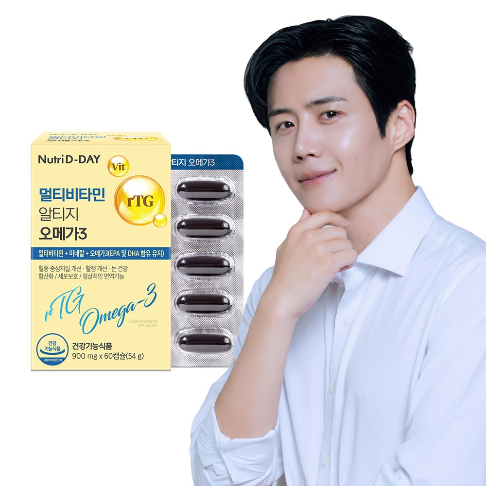 멀티비타민 알티지 오메가3 제품 이미지
