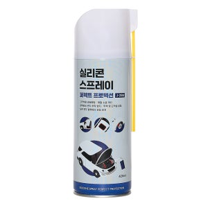 정우케미칼 실리콘스프레이 420ML 차량용 실리콘 윤활제 노즐식 자동차용실리콘 J-299