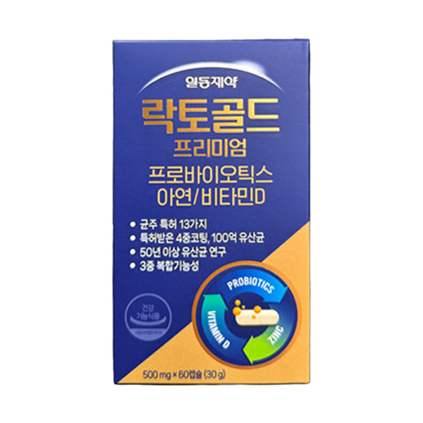 락토골드 프리미엄
