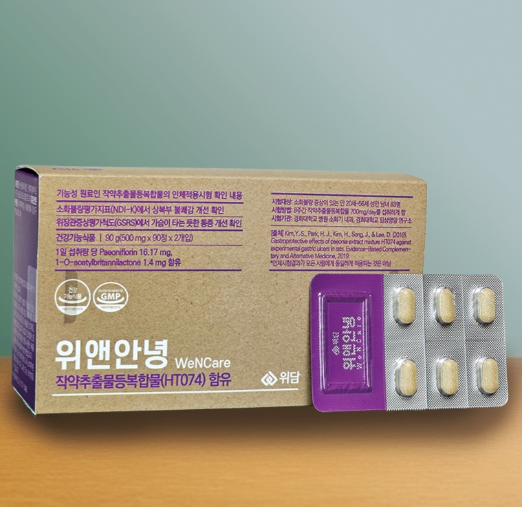 위통증개선제 위앤안녕 역류성 식도염 소화불량 180정