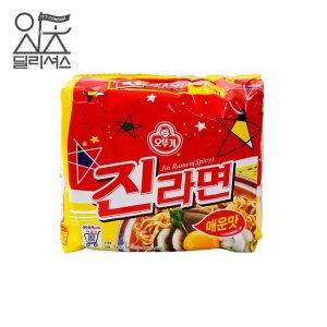 오뚜기 진라면 매운맛 (120g x 5개입)