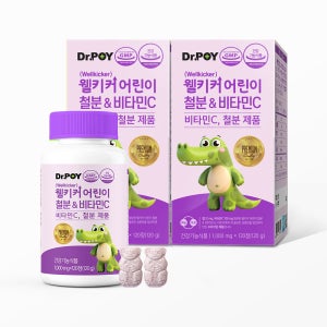 웰키커 어린이 유아 철분&비타민C 1000mg x 120정, 2개