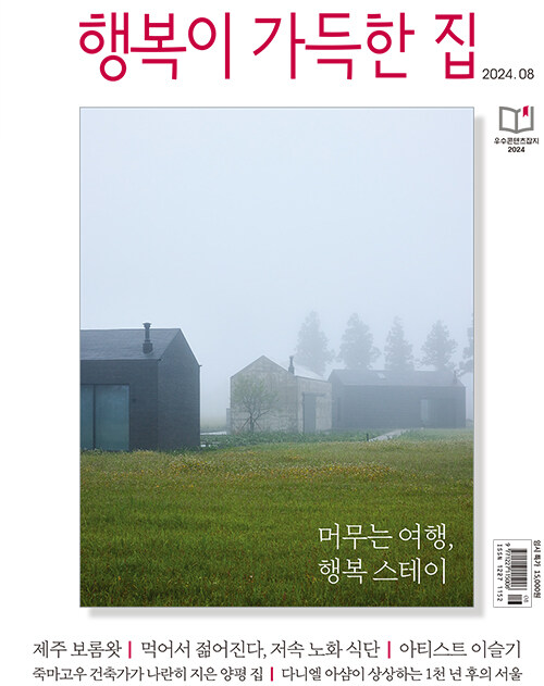 신창유유희 이미지