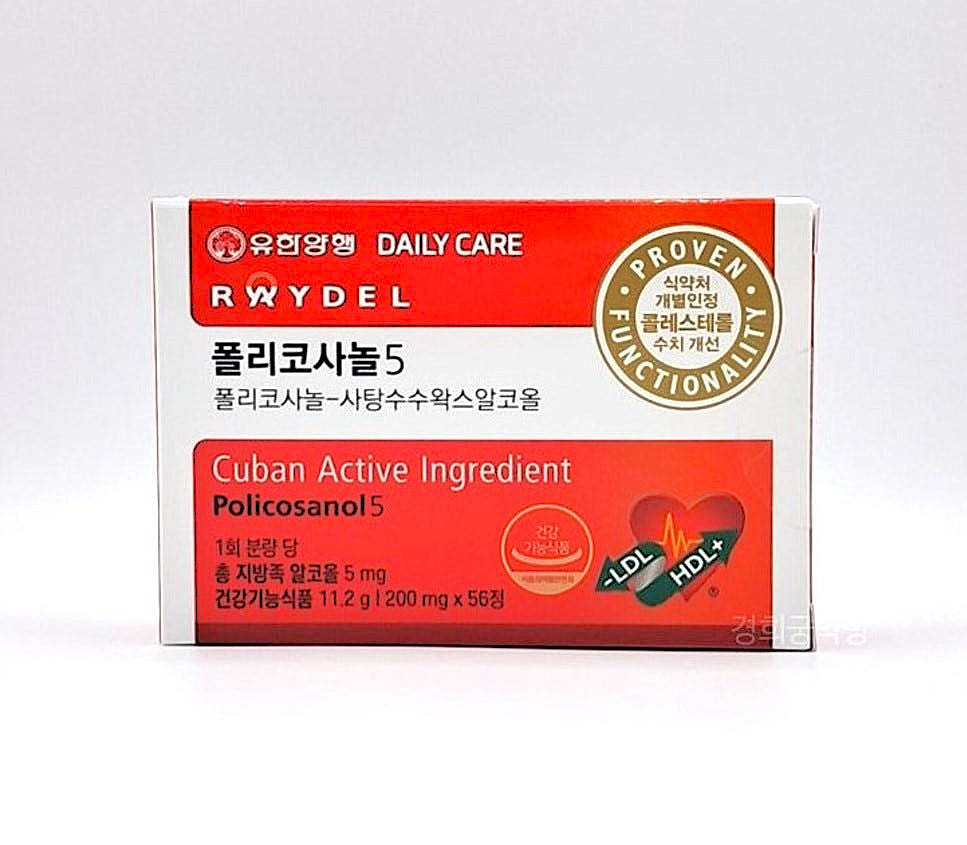 유한양행 레이델 <b>폴리코사놀</b>5 (총 56정) 콜레스테롤 영양제