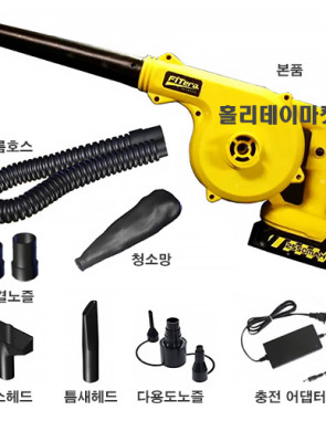 핏테라 불고 빨고 365 토네이도건 핸디형 초강력 흡입기 송풍기 다용도노즐 포함