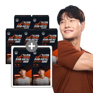 [5+2] 익스트림 김종국 트리플 아르기닌 5000 15포, 7개