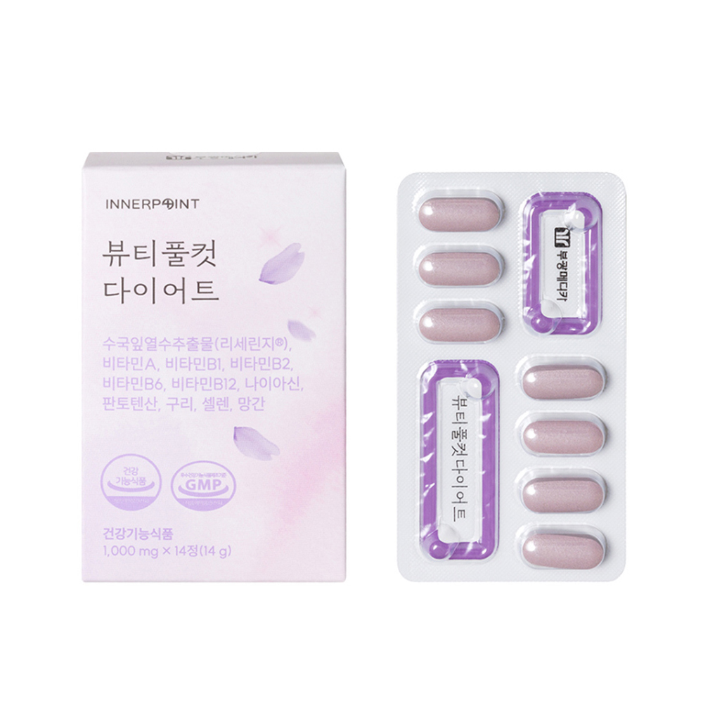 뷰티풀컷 <b>다이어트</b> 1,000mg x 14정 (2주분) 국내생산