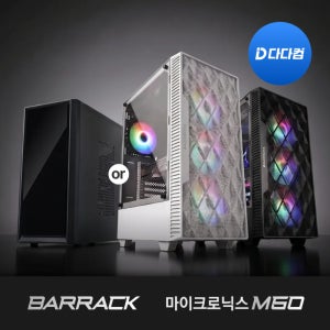 [중고] BARRACK 게이밍 컴퓨터 중고 데스크탑 i5-9400F SSD256GB DDR4 16GB GTX1660
