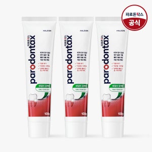 [NEW]파로돈탁스 데일리 검케어 치약 100g, 3개