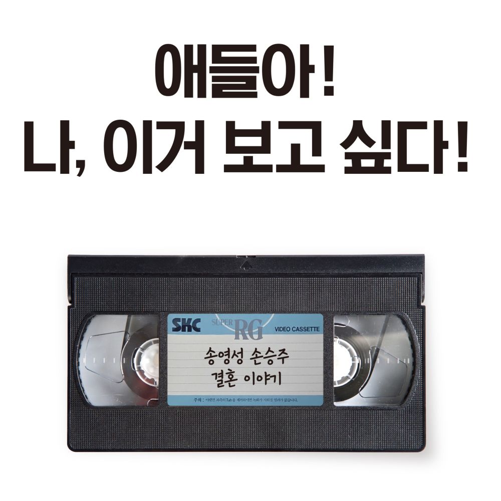 바로그 비디오테이프변환 8mm 6mm VHS를 USB로 ai 고화질 파일변환 복원