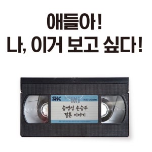 바로그 비디오테이프변환 8mm 6mm VHS를 USB로 ai 고화질 파일변환 복원