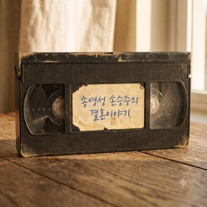 바로그 비디오테이프변환 8mm 6mm VHS를 USB로 ai 고화질 파일변환 복원
