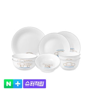 코렐 시나모롤 한국형 2인 9P 원형 홈세트 / 그릇추천 캐릭터접시 식기세트 집들이선물