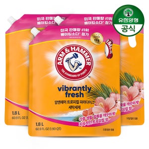 암앤해머 세탁세제 1.8L 리필 3개 트로피컬 파라다이스 (겸용)