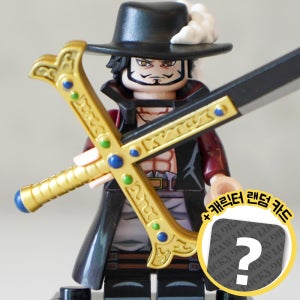 매의눈 미호크 원피스 93 미니히어로 브릭 레고호환피규어 랜덤 캐릭터 카드 구성 미니피규어