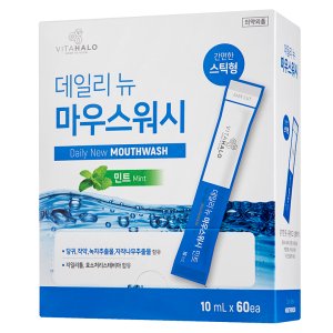 일회용 스틱 가글 구강청결제 입냄새 제거 구취 케어 충치 예방 휴대형 세정제 60개