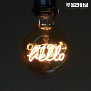LED 에디슨전구 레터링 HELLO 볼전구 전구