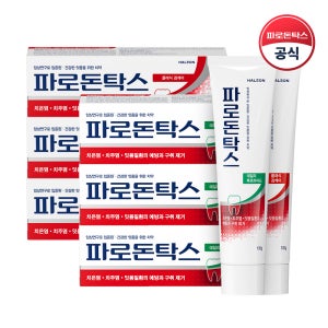 파로돈탁스 데일리 후로라이드 치약 100g 3개 + 클래식 검케어 치약 100g 3개