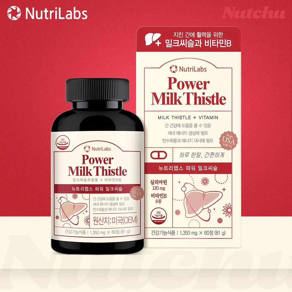 <b>뉴트리</b>랩스 밀크씨슬 파워 실리마린 9중 복합기능 <b>비타민</b>B 나이아신 60정 (2개월)