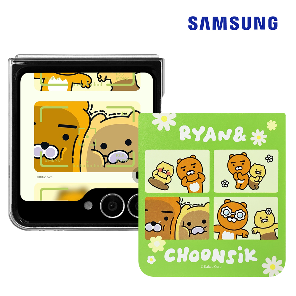 삼성전자 갤럭시 Z플립6 춘식이 수트 케이스