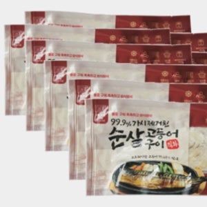 전자 레인지 고등어 렌지 간편 생선 구이 고등어