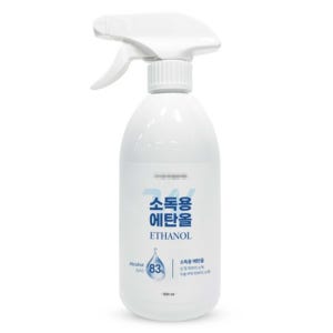 무수 에탄올 알콜 에틸 알코올 소독용 에탄올 알코올