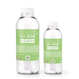 무수 에탄올 알콜 에틸 알코올 소독용 에탄올 알코올