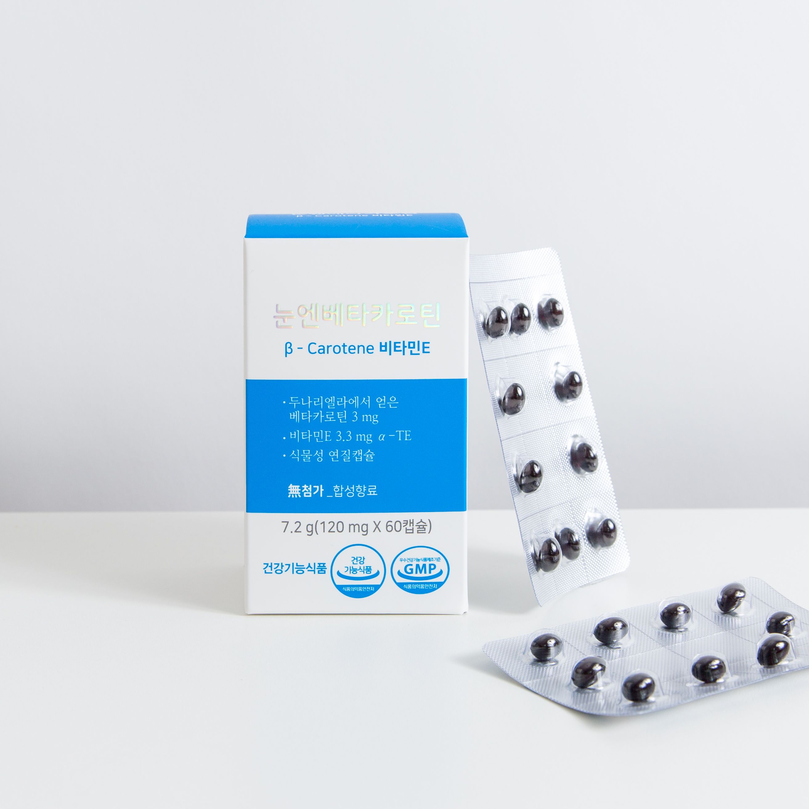 눈엔베타카로틴 7.2g