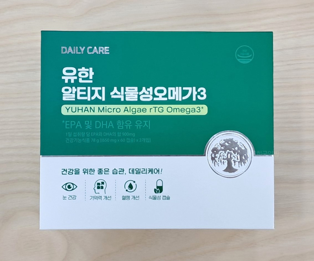 유한양행 유한 알티지 식물성오메가3 2개월분 (총 120캡슐)