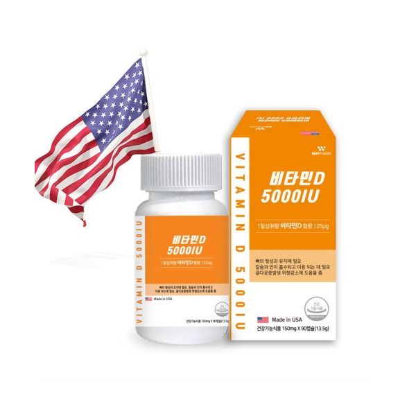 비타민디 <b>비타민d</b> 웨이팜 <b>비타민D5000IU</b> 90캡슐