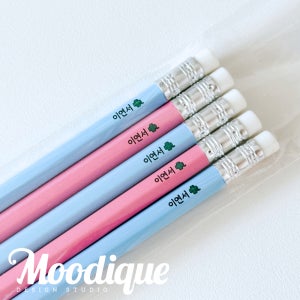 핑크+블루 파스텔 스테들러연필 네임 지우개연필 이름 각인문구세트 학원홍보물 아름다운 글씨 HB