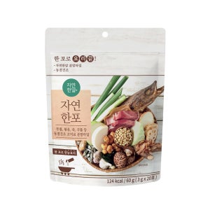 자연한포 자연한알 분말타입 20포