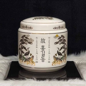 국산 진공 유골함 황토 옹기 세라믹 납골함 봉안함 금장 송학 소나무 학 장식