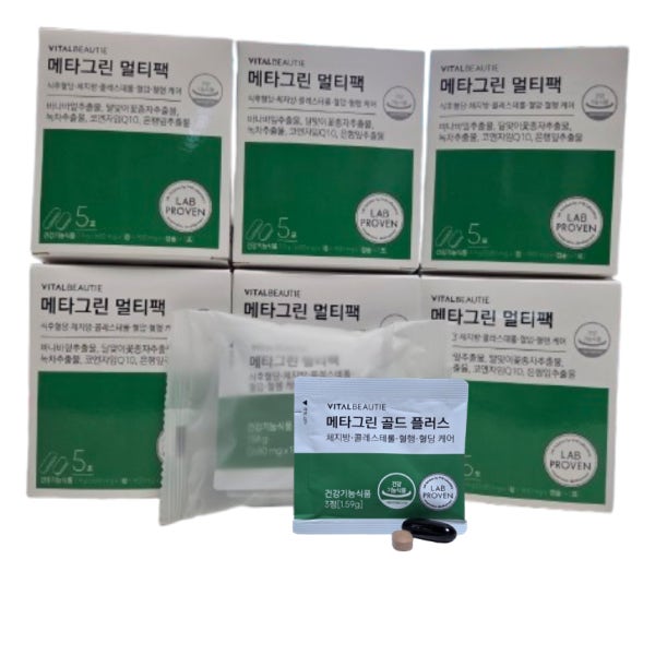 바이탈뷰티 메타그린 멀티팩 시식용 30일분(신형) New